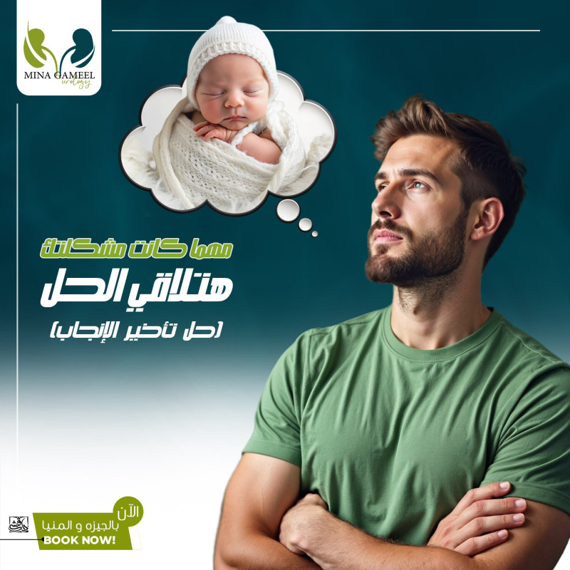 مهما كانت مشكلتك .. هتلاقي الحل